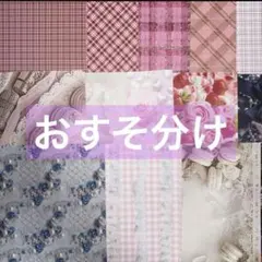デ1858] lien様 デザインペーパー - メルカリ