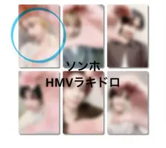 boynextdoor home ラキドロ　hmv ソンホ