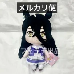 サラブレッドコレクションMBぬいぐるみ3 マンハッタンカフェ 第46回
