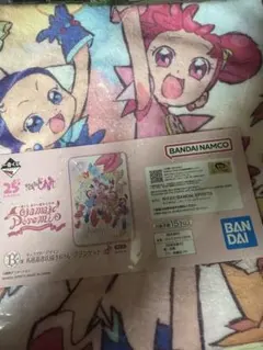 【匿名配送】おジャ魔女どれみ 25th　一番くじ　ブランケット