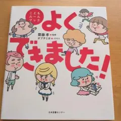 Item thumbnail for item 3f230aeb-dce7-4af7-9709-887ac869262c