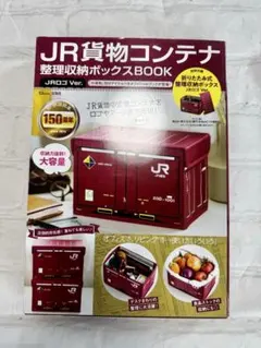 2026年最新】jr 折りたたみ コンテナの人気アイテム - メルカリ