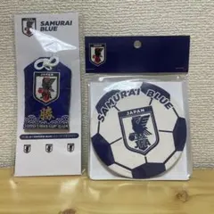 サッカー日本代表サムライブルー お守り＆コースター