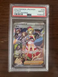 2026年最新】カイsar psa10の人気アイテム - メルカリ