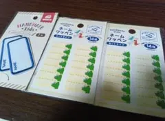 ネームワッペン　2種　3パック アイロン接着