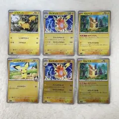 スタートデッキ100 ミラー ライチュウ ゼラオラ - メルカリ