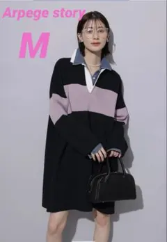 新品未使用　Arpege storyアルページュストーリー　ラガーニットワンピM