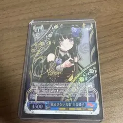 ヴァイスシュヴァルツ サイン入りカード SP 世界一の笑顔 桐谷遥(サイン入り) 販売 | プロジェクトセカイ