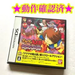 ニンテンドーDS ゲゲゲの鬼太郎 妖怪大激戦 バンダイナムコ - メルカリ