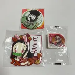 鬼滅の刃　呪術廻戦　消しゴム　キーホルダー　ボールチェーン　缶バッジ　くら寿司