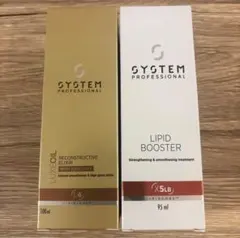 2025年最新】リピッドブースターの人気アイテム - メルカリ