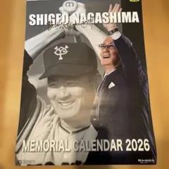 SHIGEZO NAGASHIMA MEMORIAL CALENDAR 2026