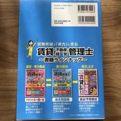 Item thumbnail for item fd2714ea-33c8-427e-bd69-74dea50e1ba0