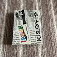 Kis-My-Ft2 アイスクリーム