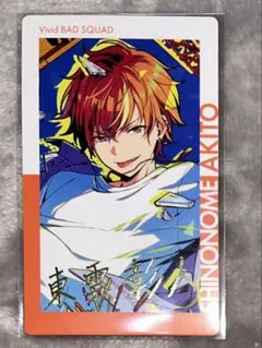 プロセカ 東雲彰人 エピカ 箔押し 20C プロセカ 東雲彰人 箔押し エピカ カード 20C WL - メルカリ