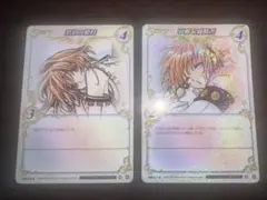 CLAMP in CARDLAND 竜巻のお礼 窓辺の姫君 CLAMP in CARDLAND 竜巻のお礼 窓辺の姫君 - メルカリ