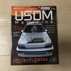 USDM Magazine vol.4