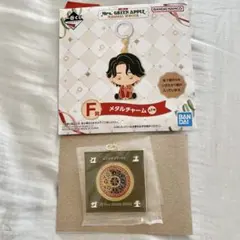 一番くじ　ミセスグリーンアップル　メタルチャーム