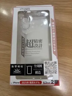 iPhone 17 クリアソフトケース　 超精密設計　透明ケース　未使用のサムネイル