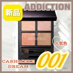 ラス1【新品】ADDICTION アイシャドウパレット 001 カシミヤドリーム