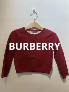 BURBERRY バーバリー レッド カーディガン 2Y 92cm