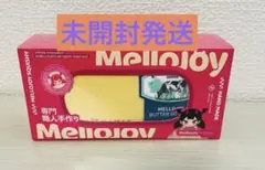 mellojoy バター 新バージョン