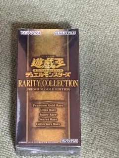 遊戯王 マリス デュエル万全セット 中国大会 中国限定 アジア - メルカリ