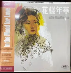 2025年最新】in the mood for love ~花様年華の人気アイテム