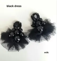 ✦No.279【black dress】ブラックビジューピアス/イヤリング✦