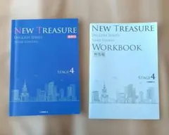 【美品】New Treasure Stage 4 Third Edition