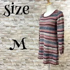 ニット　チュニック　ワンピース　ミニ　マルチボーダー　　M