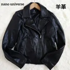 美品　ナノユニバース　ダブルライダースジャケット　羊革　ラムレザー　黒　38　M