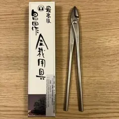 2026年最新】昌国の人気アイテム - メルカリ