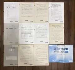 河合塾 2019年度 全統共通テスト高2模試 問題冊子　学習の手引き