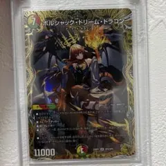 【即発送】ドリームドラゴンデッキ　調整カード付き 遊戯王OCGデュエルモンスターズ TACTICAL-TRY DECK 終撃竜サイバー