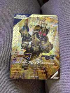 ガンバレジェンズ CX06-036 LR 仮面ライダーブレイド　キングフォーム