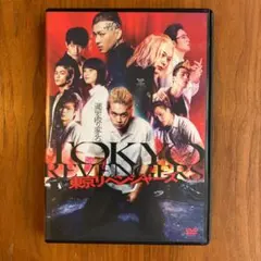 2026年最新】SAKURA東京リベンジャーズ東リベの人気アイテム - メルカリ