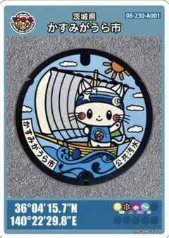 Item thumbnail for item 52357858-cb3e-4fec-94fd-463104f4c222