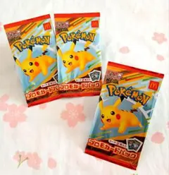 ポケモンカード マック プロモピカチュウ　未開封 3パック