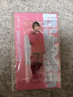 未開封 なにわ男子　大西流星　アクリルスタンド