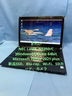 NEC/LaVie/6th i3/Win11Home/Office/SSD/BD
