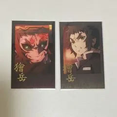 鬼滅の刃 獪岳 チェキ風ブロマイド 2種 鬼 人間 お楽しみくじ