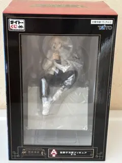 東京リベンジャーズ　関東事変　1番くじ　A賞　佐野万次郎フィギュア　新品未開封