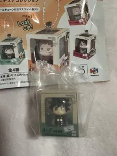 呪術廻戦　るかっぷ　ミニチュアコレクション　伏黒恵