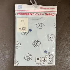 新品！快適温度を保つインナー　肌着　80