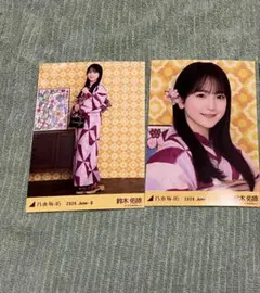 乃木坂46 鈴木佑捺 2026 浴衣 生写真 3種セット - メルカリ