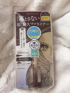 【新品・未使用】ヒロインメイク リキッドアイライナー 02 ブラウンブラック