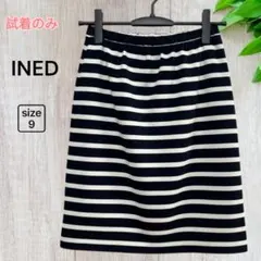 試着のみ✨️ 【INED】ボーダースカート ネイビー×ホワイト 膝丈 コットン