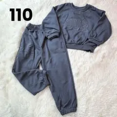 韓国風子供服 ロゴスウェット セットアップ おしゃれ ネイビーブルー 110cm