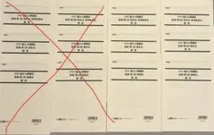 2026年最新】弁理士 模試の人気アイテム - メルカリ